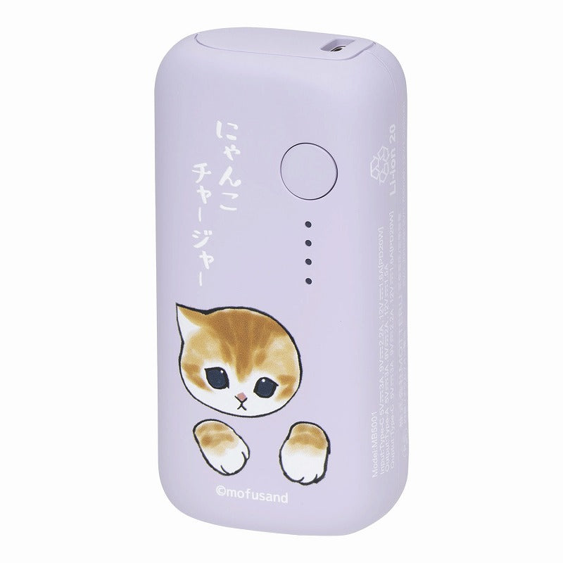 mofusand 5000mAh/20W移動電池（Nyanko充電器） mofusand 5000mAh/20W モバイルバッテリー(にゃんこチャージャー)