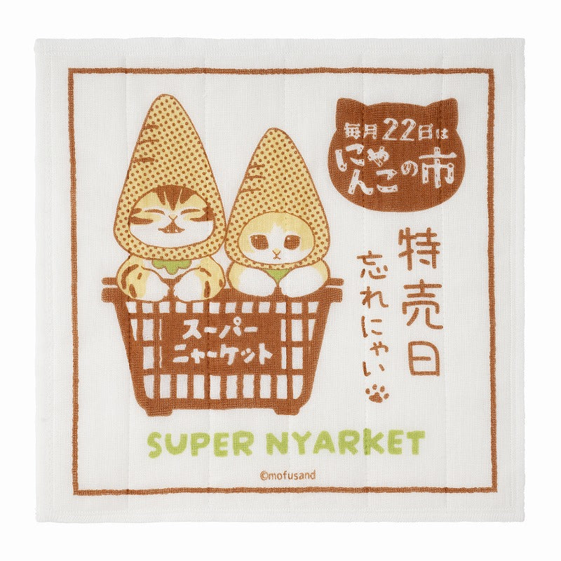 mofusand 超級nya kaya kaya織物fukin mofusand スーパーニャーケット かや生地ふきん