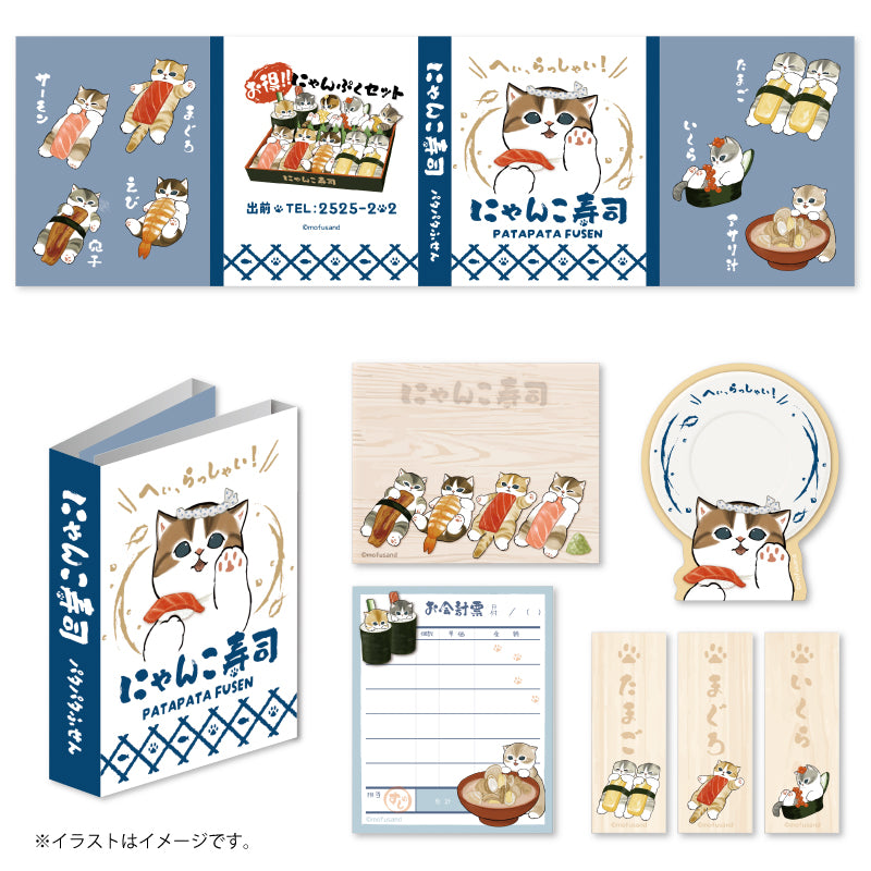 mofusand 貓壽司，Patta Patta Memo粘性 mofusand にゃんこ寿司 パタパタメモふせん