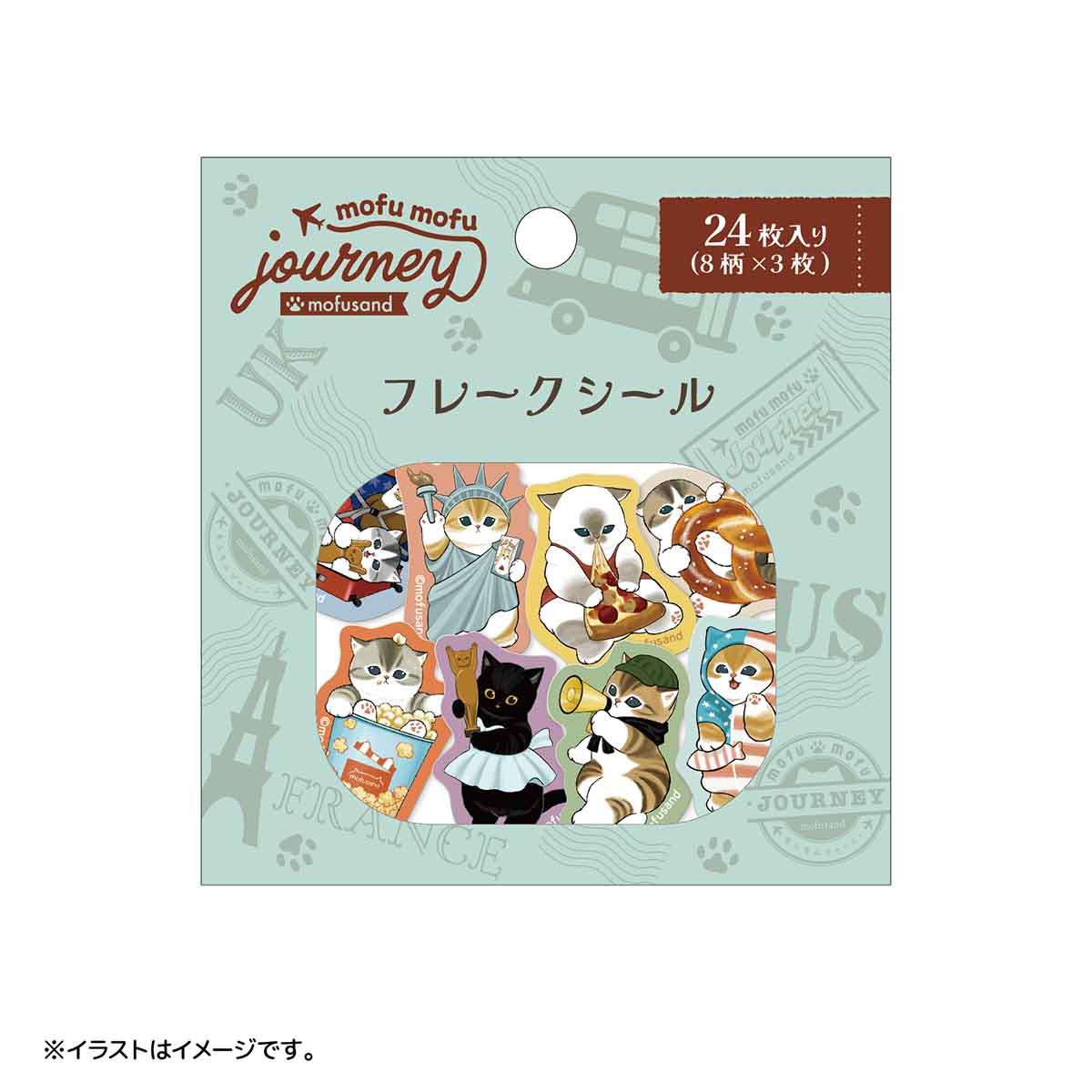 mofusand mofumofu旅行 迷你貼紙(自由貓貓) mofusand もふもふジャーニー フレークシール(フリーニャンズ)