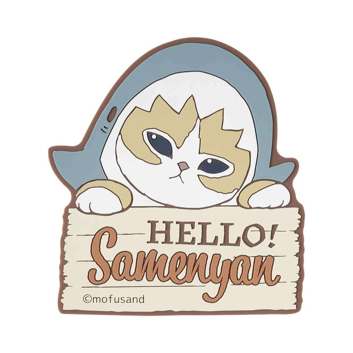 mofusand HELLO!鯊魚貓 橡膠杯墊 mofusand HELLO!サメにゃん ラバーコースター