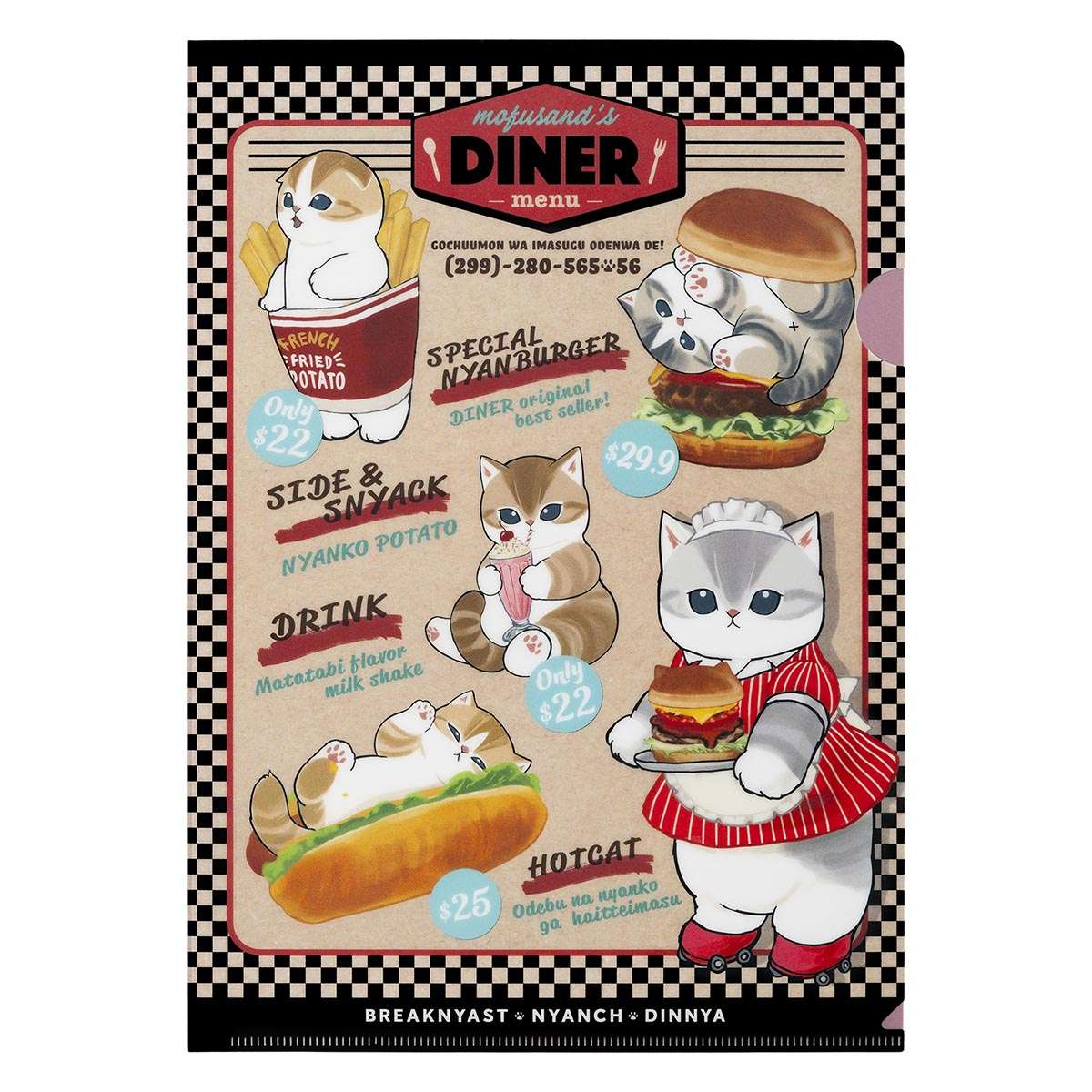 mofusand 美式餐廳透明資料夾（菜單款） mofusand ダイナー クリアファイル(メニュー)