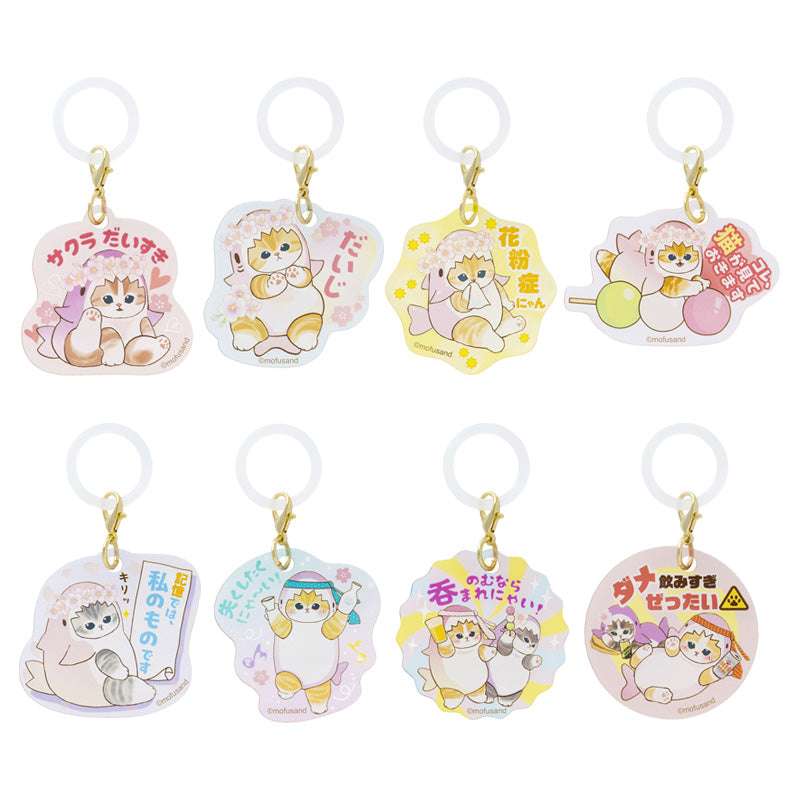 mofusand 櫻花鯊魚貓 壓克力吊牌盲盒（全8種） mofusand 桜サメにゃん トレーディングアクリルチャームマーカー(全8種)