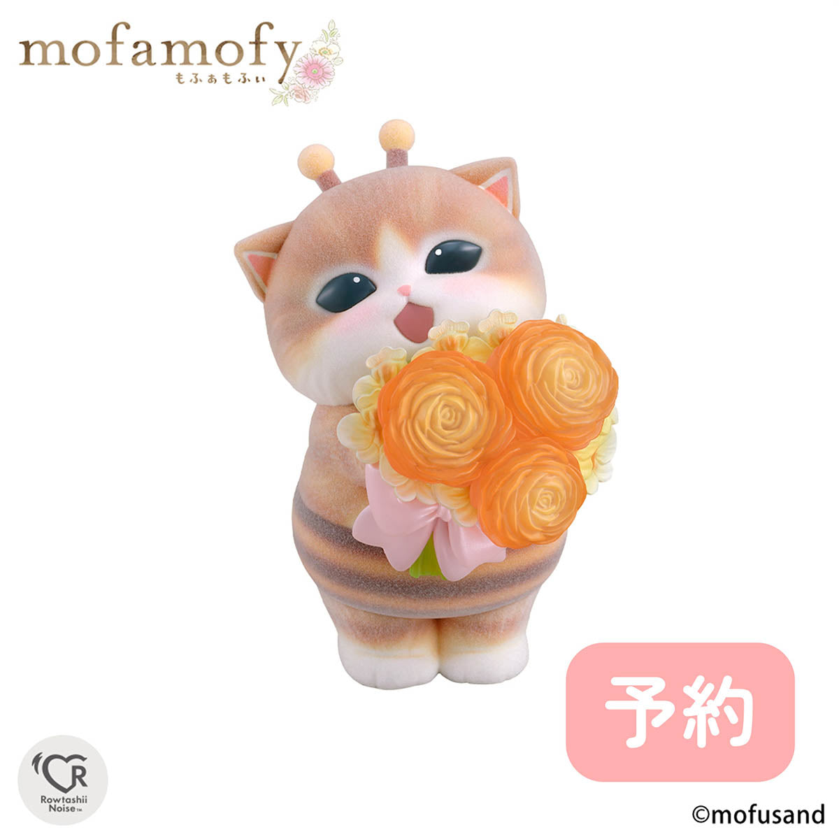 [不能捆綁在一起]mofusand mofamofy（蜜蜂貓）[原定於2025年8月下旬依次運送] [不能與常規產品或指定的交貨日期同時購買] mofusand mofamofy(はちにゃん)