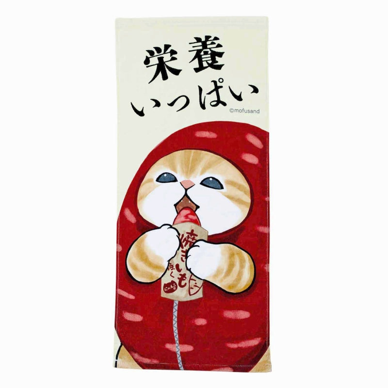 mofusand 甘藷貓 面巾 mofusand おいもにゃん フェイスタオル
