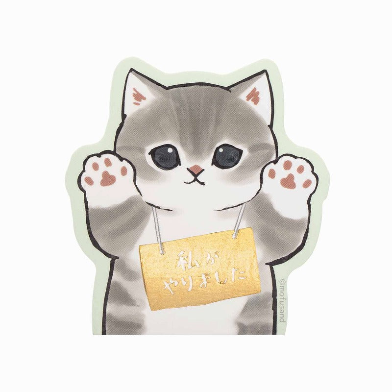 mofusand 尺寸的貼紙可以卡在智能手機上，該智能手機閃閃發光（我做到了） mofusand ゴールドに光るスマホに貼れるサイズのステッカー(私がやりました)