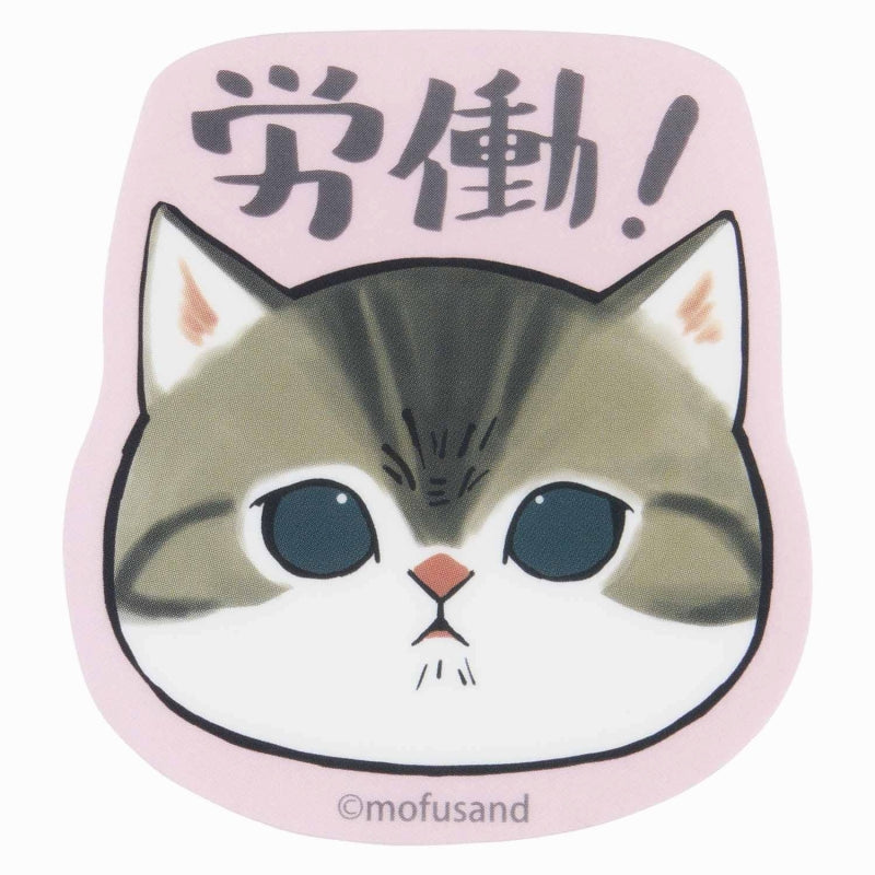mofusand 工作！可以在智能手機（人工）上使用薪水的清晰貼紙 mofusand はたらく！サラリーにゃん スマホに貼れるクリアステッカー(労働にゃん)