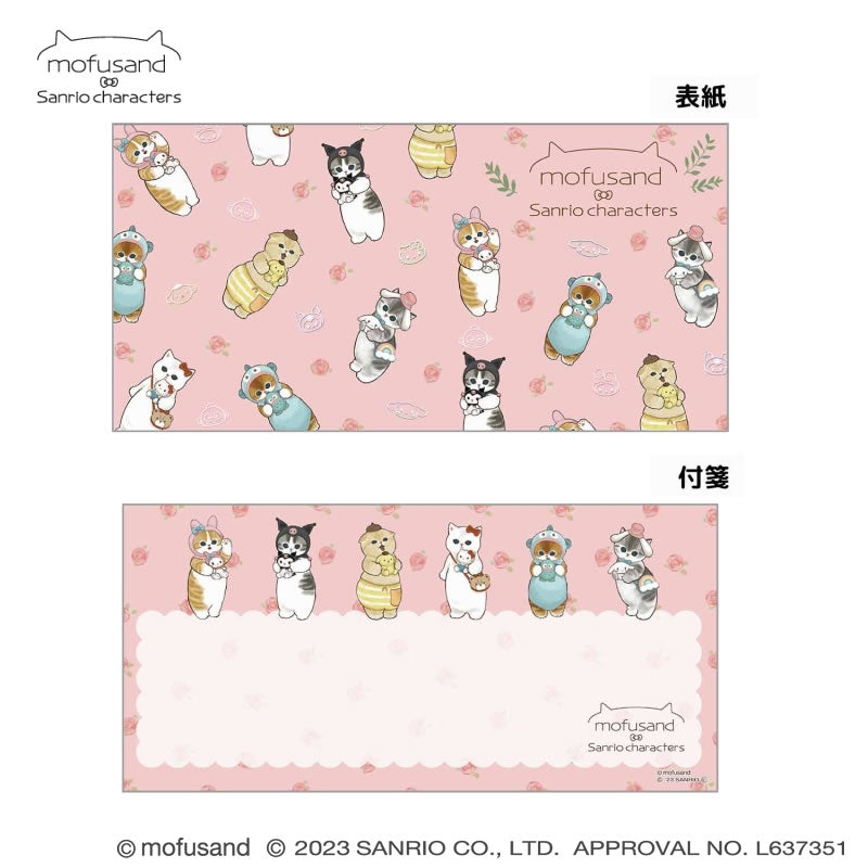 mofusand×三麗鷗 一個中風備忘錄（Chirashi） mofusand×サンリオキャラクターズ 一筆メモふせん(ちらし)