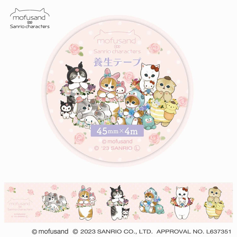 mofusand×三麗鷗 護理膠帶（ohana） mofusand×サンリオキャラクターズ 養生テープ(おはな)