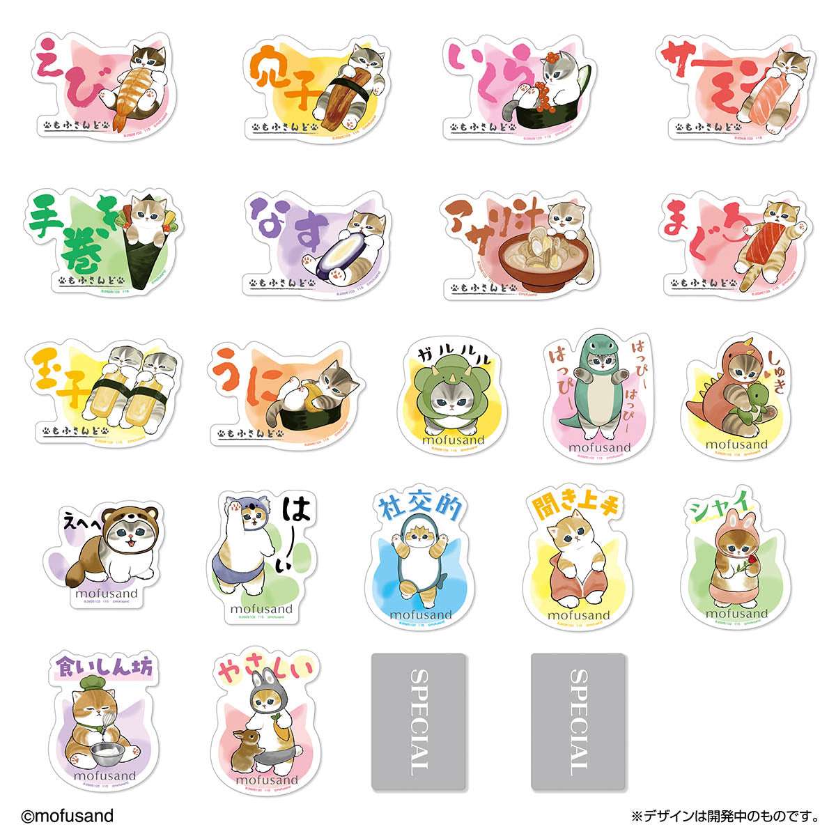 mofusand 手機貼紙合集（全22種）1盒20入 mofusand モバイルステッカーコレクション(全22種) 1BOX 20個入