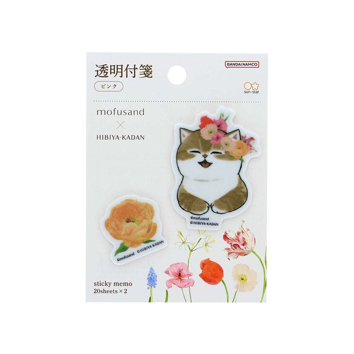 mofusand×日比谷花壇 透明便條（粉色） mofusand×日比谷花壇 透明付箋(ピンク)