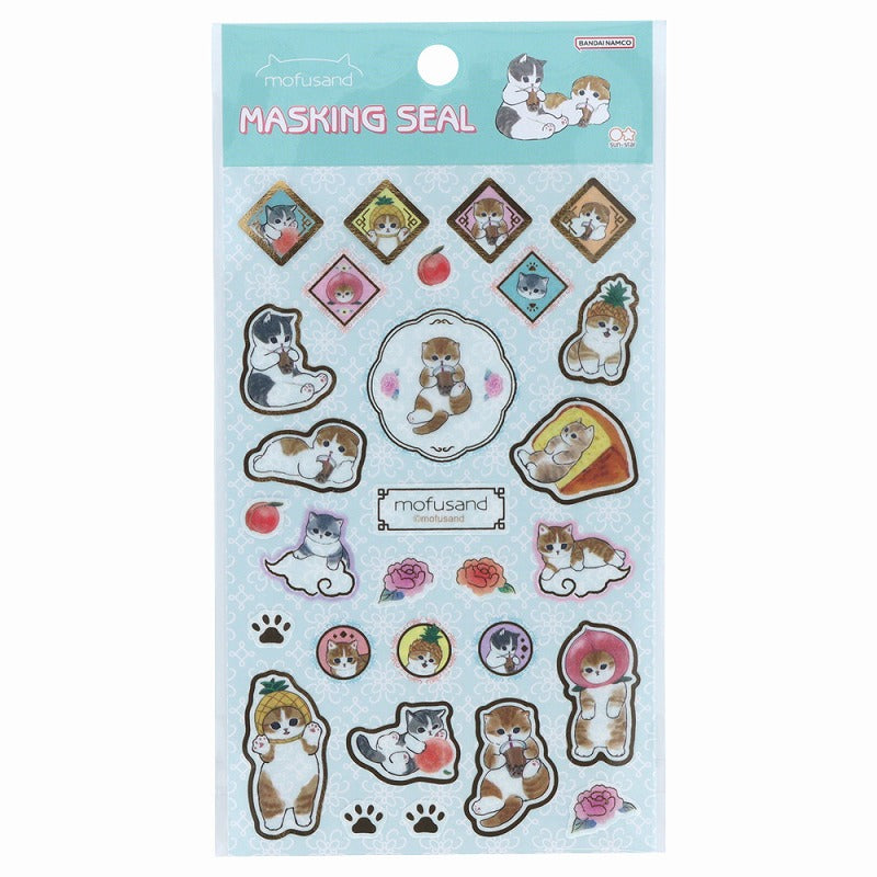 mofusand 掩蓋密封（藍色） mofusand マスキングシール(ブルー)