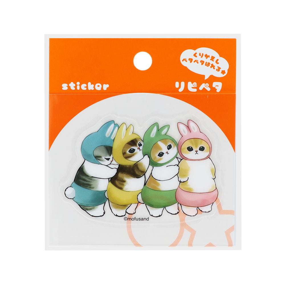 mofusand Ripipeta (內褲貓 – 兔子 C) mofusand リピペタ(うさぎC)