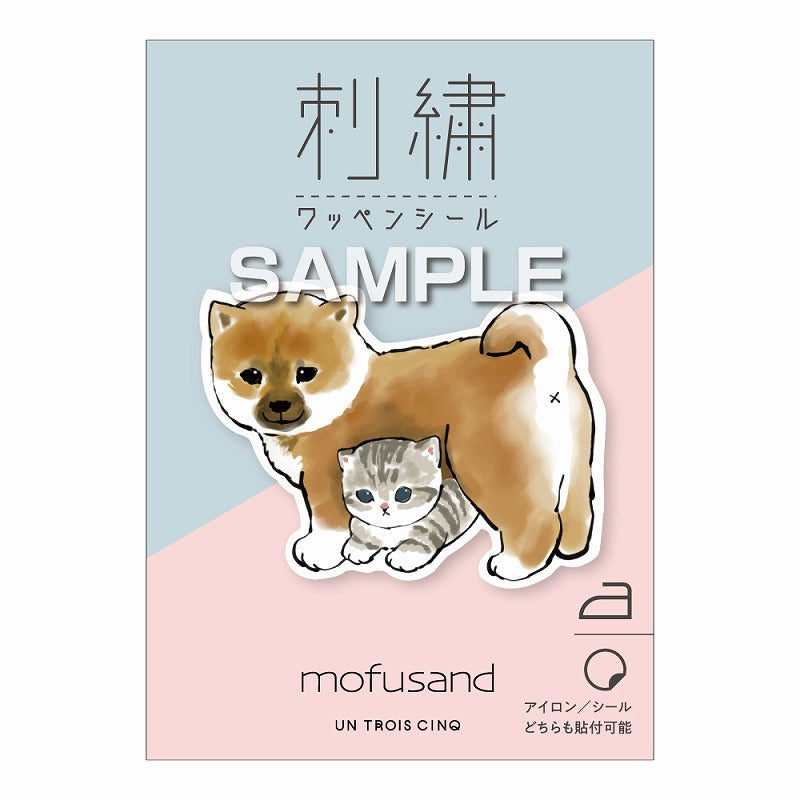 mofusand 刺繡標誌密封（Cat＆Shiva） mofusand 刺繍ワッペンシール(ねこ＆シバ)