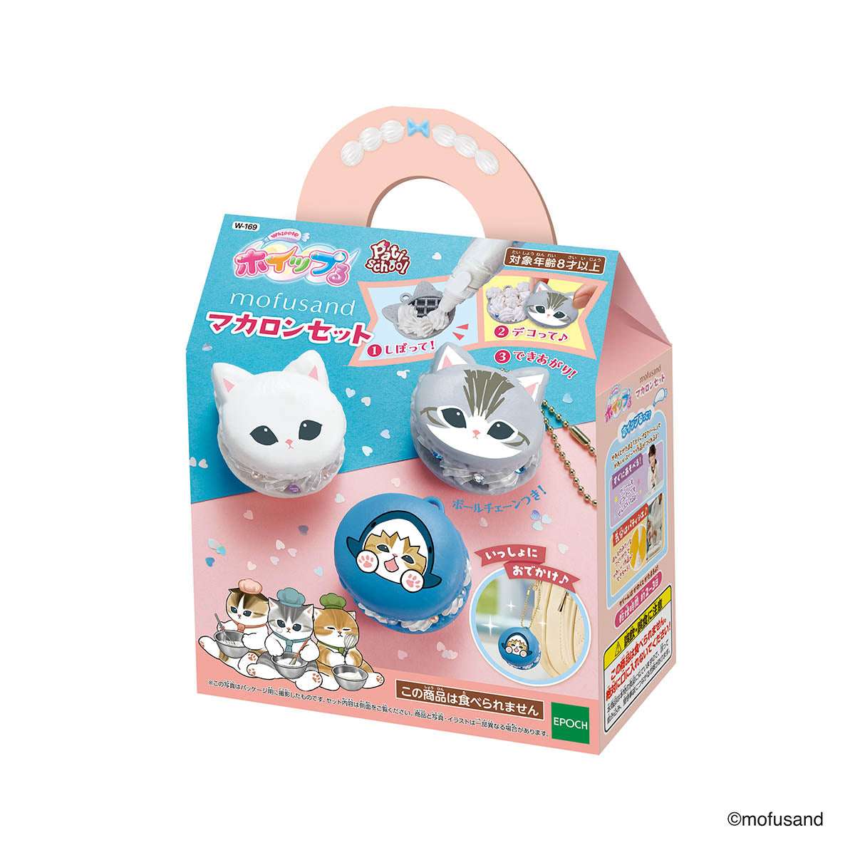 mofusand Whipuru 馬卡龍套組 mofusand ホイップる マカロンセット