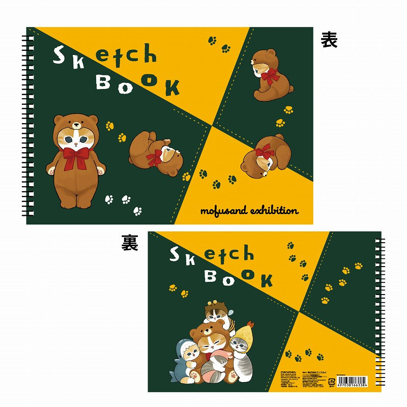 mofusand展覽素描本 mofusand展 スケッチブック