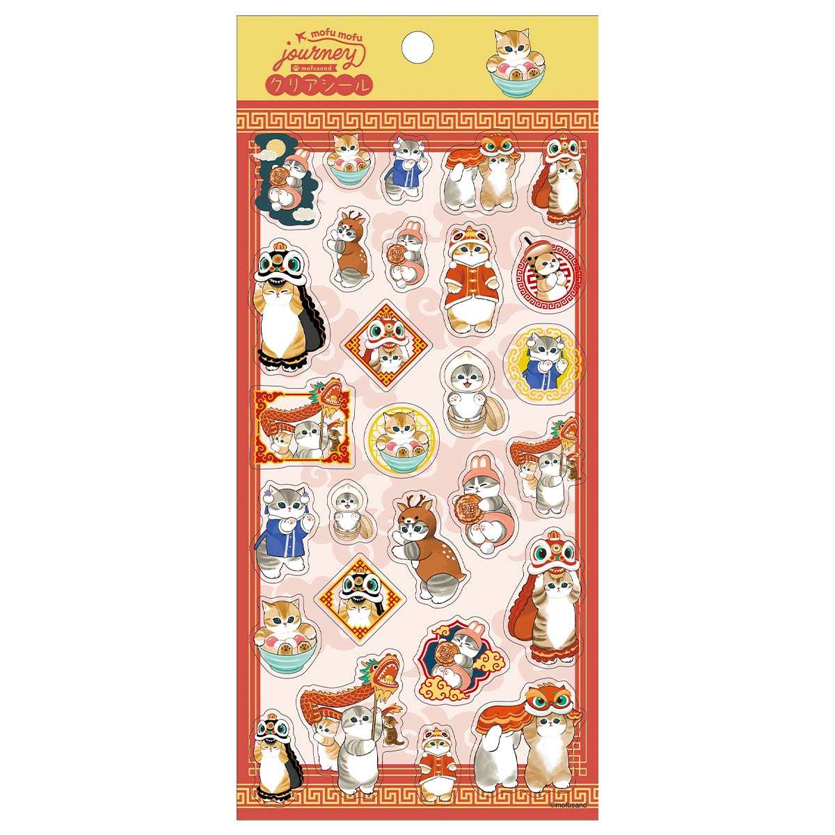 mofusand mofumofu旅行 透明貼紙② mofusand もふもふジャーニー クリアシール②
