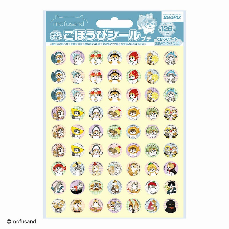 mofusand 獎勵貼紙小 mofusand ごほうびシール プチ