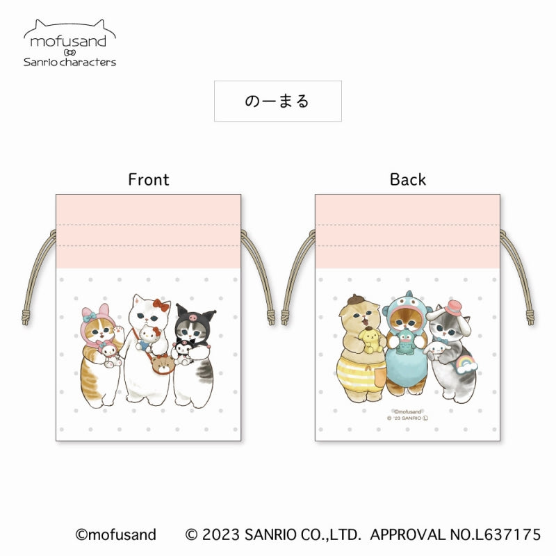 mofusand×三麗鷗 豆板 mofusand×サンリオキャラクターズ 豆巾着(のーまる)