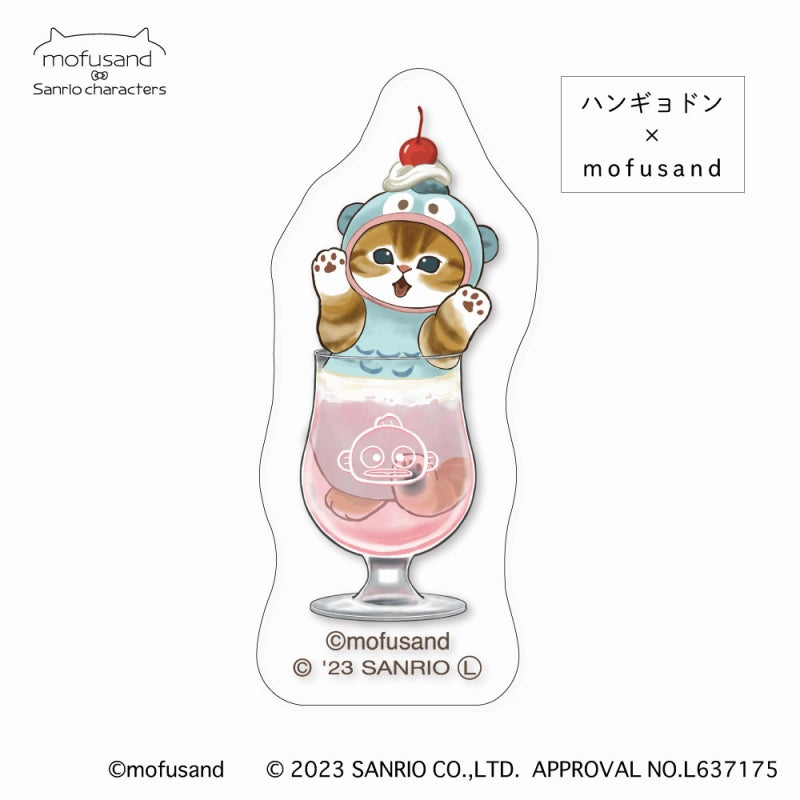 mofusand×三麗鷗 玻璃板（Hangyodon×mofusand) mofusand×サンリオキャラクターズ グラスシート(ハンギョドン×mofusand)