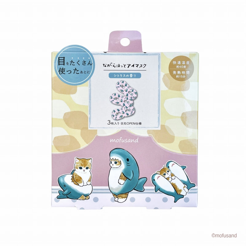 mofusand 當熱眼膜3p（鯊魚貓) mofusand ながら温アイマスク3P(サメにゃん)