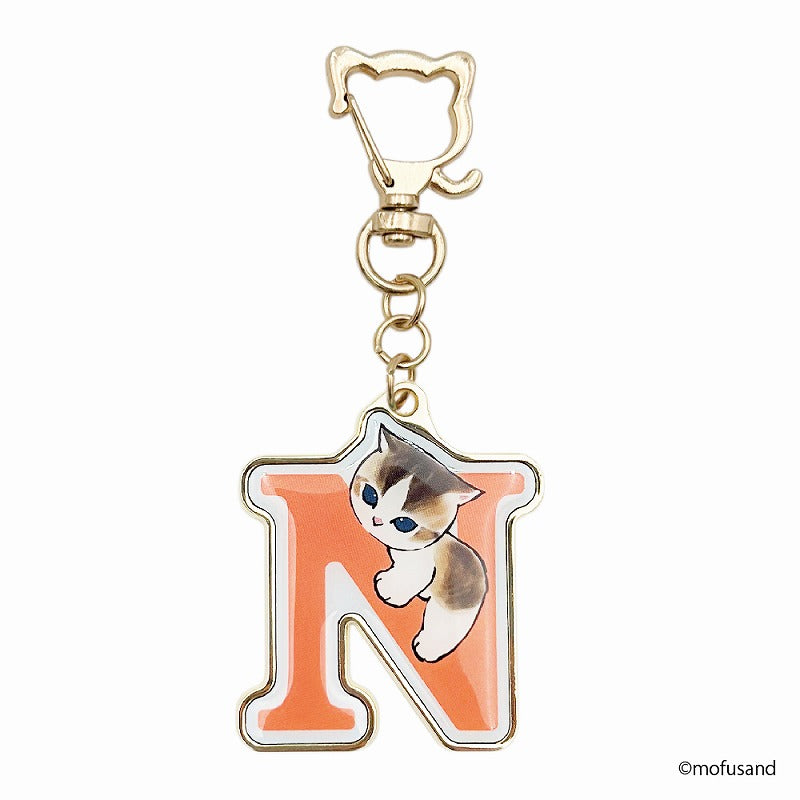 mofusand mofumofu存儲縮寫鑰匙圈 n mofusand もふもふストア イニシャルキーホルダー N