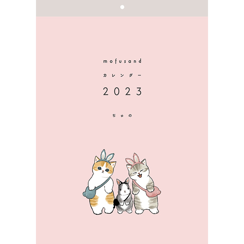 mofusand 日曆2023 mofusand カレンダー2023