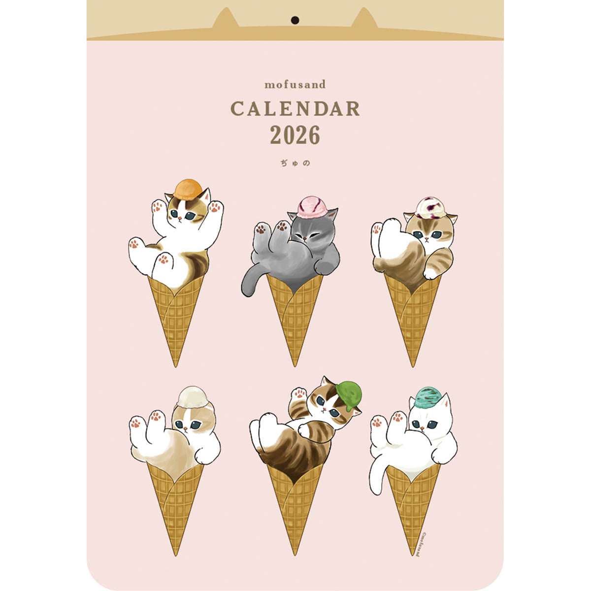 mofusand 2026年日曆 mofusand カレンダー2026