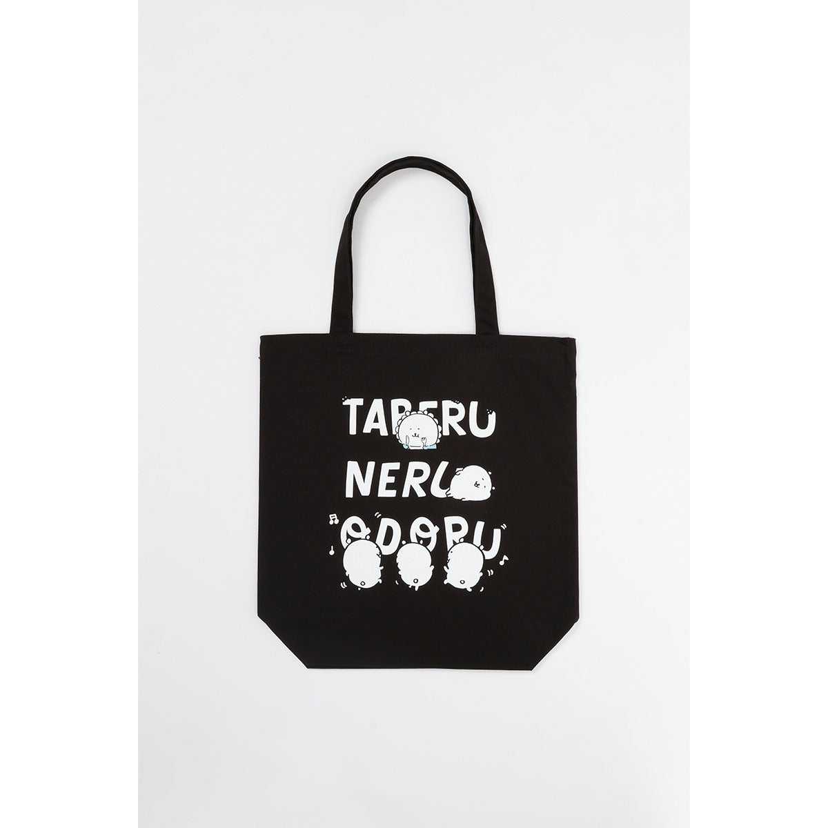 長野角色手提袋taberu neru odoru黑色 ナガノキャラクターズ トートバッグ TABERU NERU ODORU ブラック