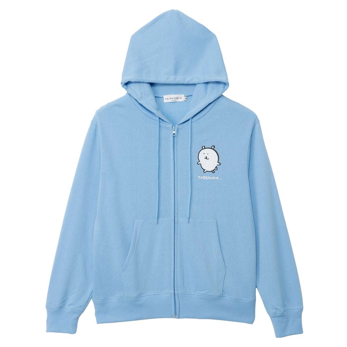 Nagano Characters 拉鍊衛衣 吃嗎 薩克斯藍 ナガノキャラクターズ ZIPパーカー 食べるか サックス