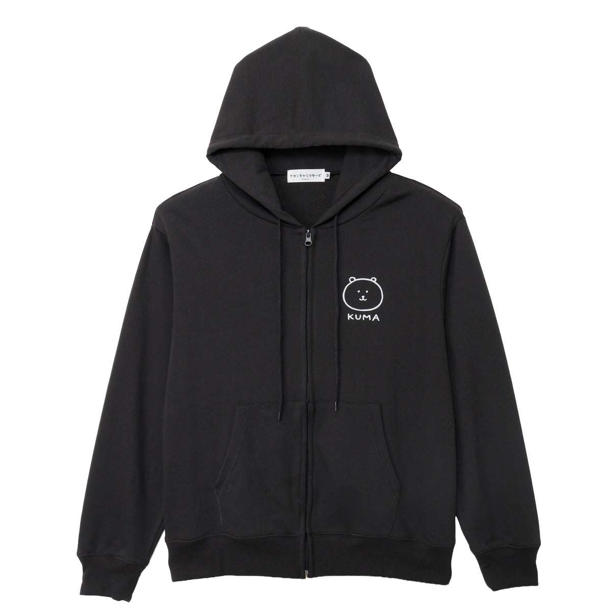Nagano Characters 拉鍊衛衣 滾動熊 炭黑色 ナガノキャラクターズ ZIPパーカー ローリングくま スミ