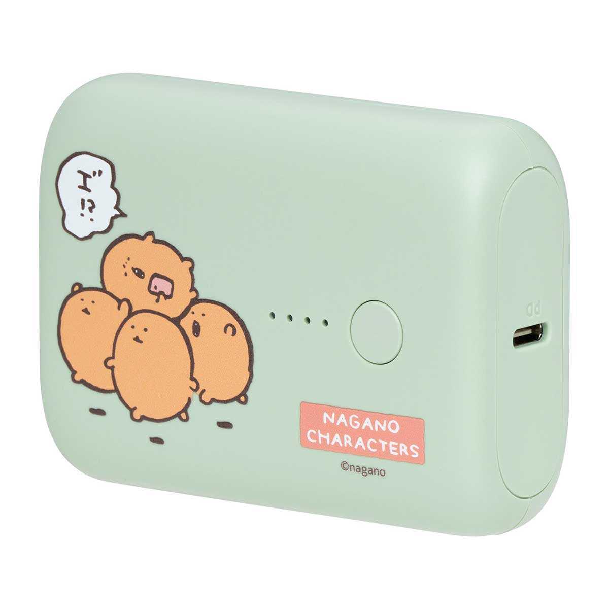 長野字符10000mAh/20W移動電池（鼴鼠炸丸子） ナガノキャラクターズ 10000mAh/20W モバイルバッテリー（もぐらコロッケ）