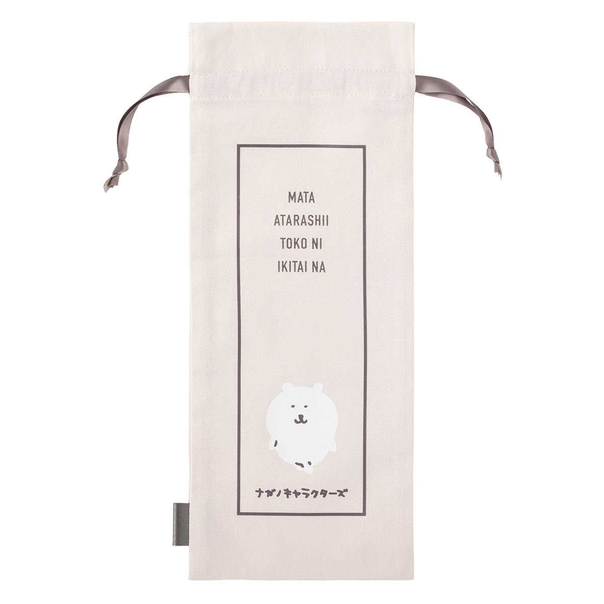 長野字符也包括在內！ hatenaga牽引線（長野熊） ナガノキャラクターズ ペンライトも入る！たてなが巾着（ナガノのくま）