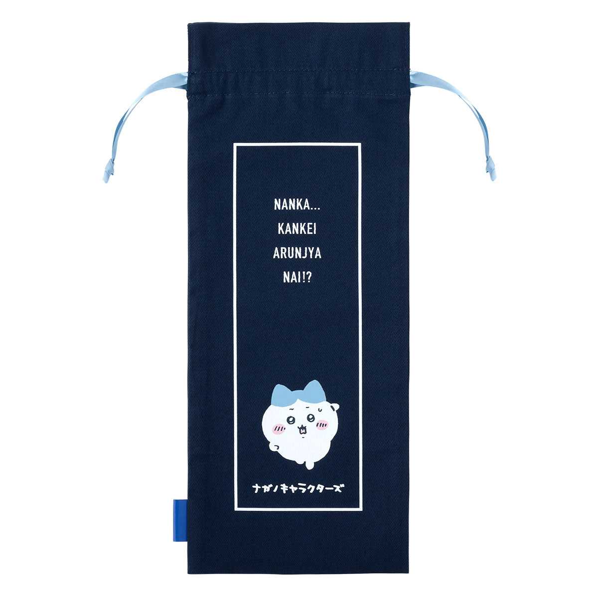 長野字符也包括在內！ hatenaga牽引線（小八貓） ナガノキャラクターズ ペンライトも入る！たてなが巾着（ハチワレ）