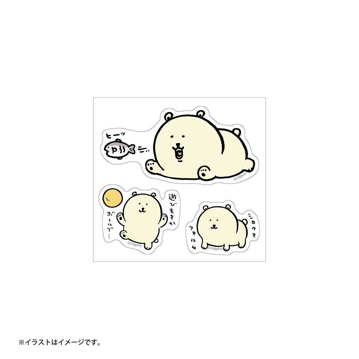 長頸龍角色 長頸龍的水族館 クリア貼紙セット（シロクマ） ナガノキャラクターズ ナガノの水族館 クリアステッカーセット（シロクマ）