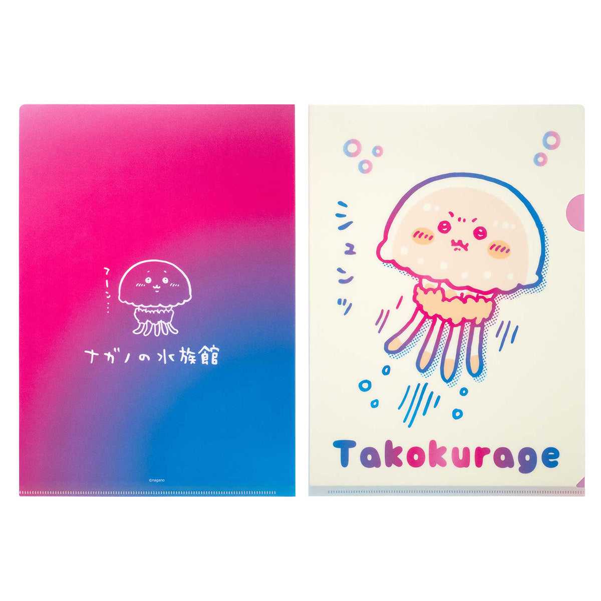 長野角色長野水族館清除文件（章魚水母） ナガノキャラクターズ ナガノの水族館 クリアファイル（タコクラゲ）