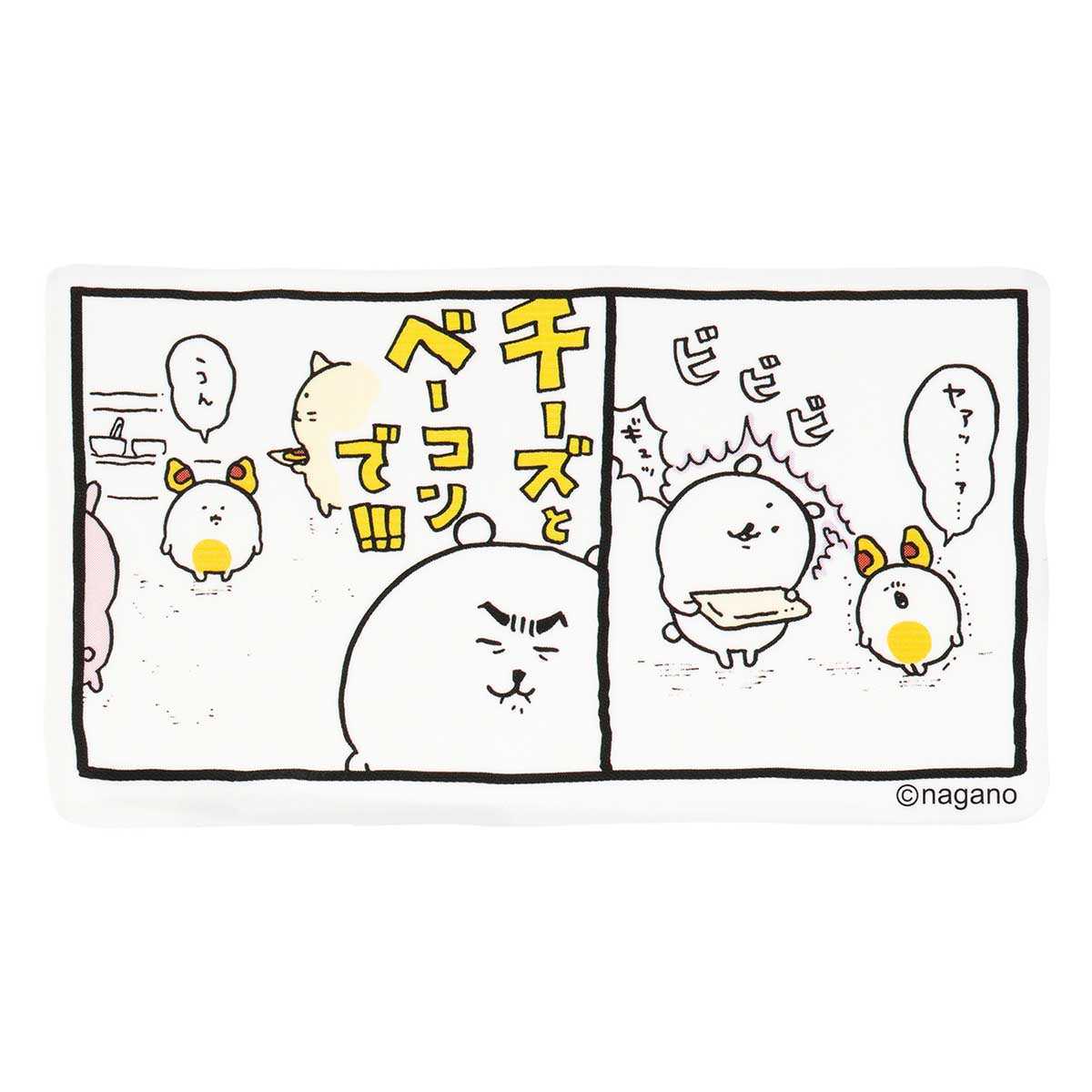 可以粘貼在長野字符智能手機上的大小貼紙（奶酪和培根！！！） ナガノキャラクターズ スマホに貼れるサイズのステッカー（チーズとベーコンで！！！）