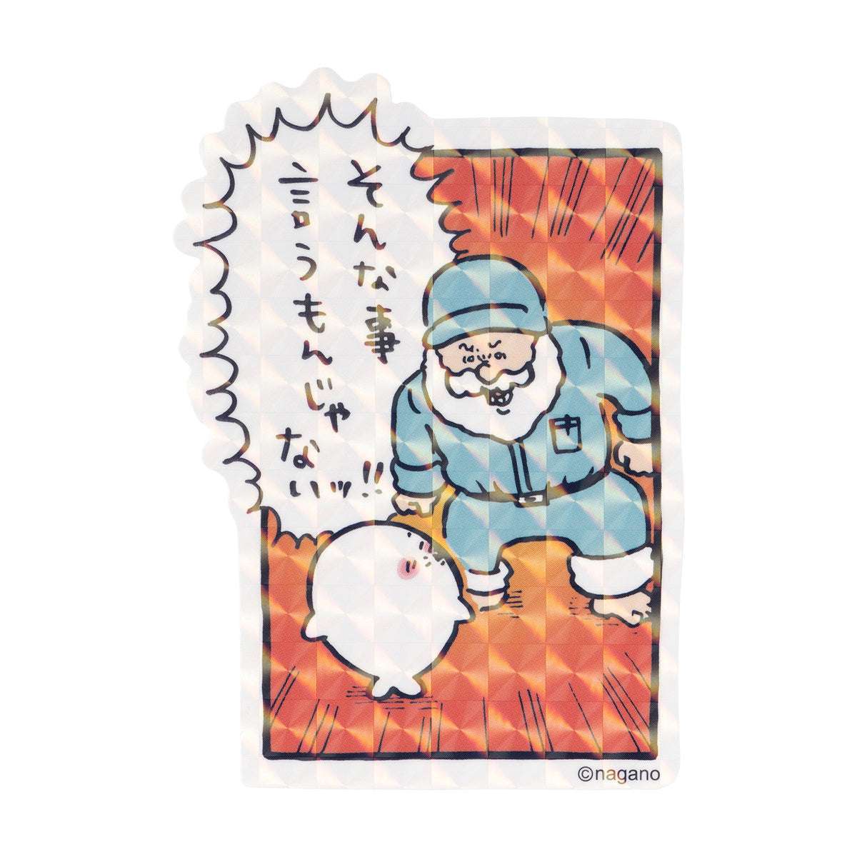 Nagano Characters 可以贴在智能手机上的老爷爷们的尺寸貼紙（不要这样说！！） ナガノキャラクターズ スマホに貼れるサイズのじいさんたちのステッカー（そんなこと言うもんじゃないッ！！）