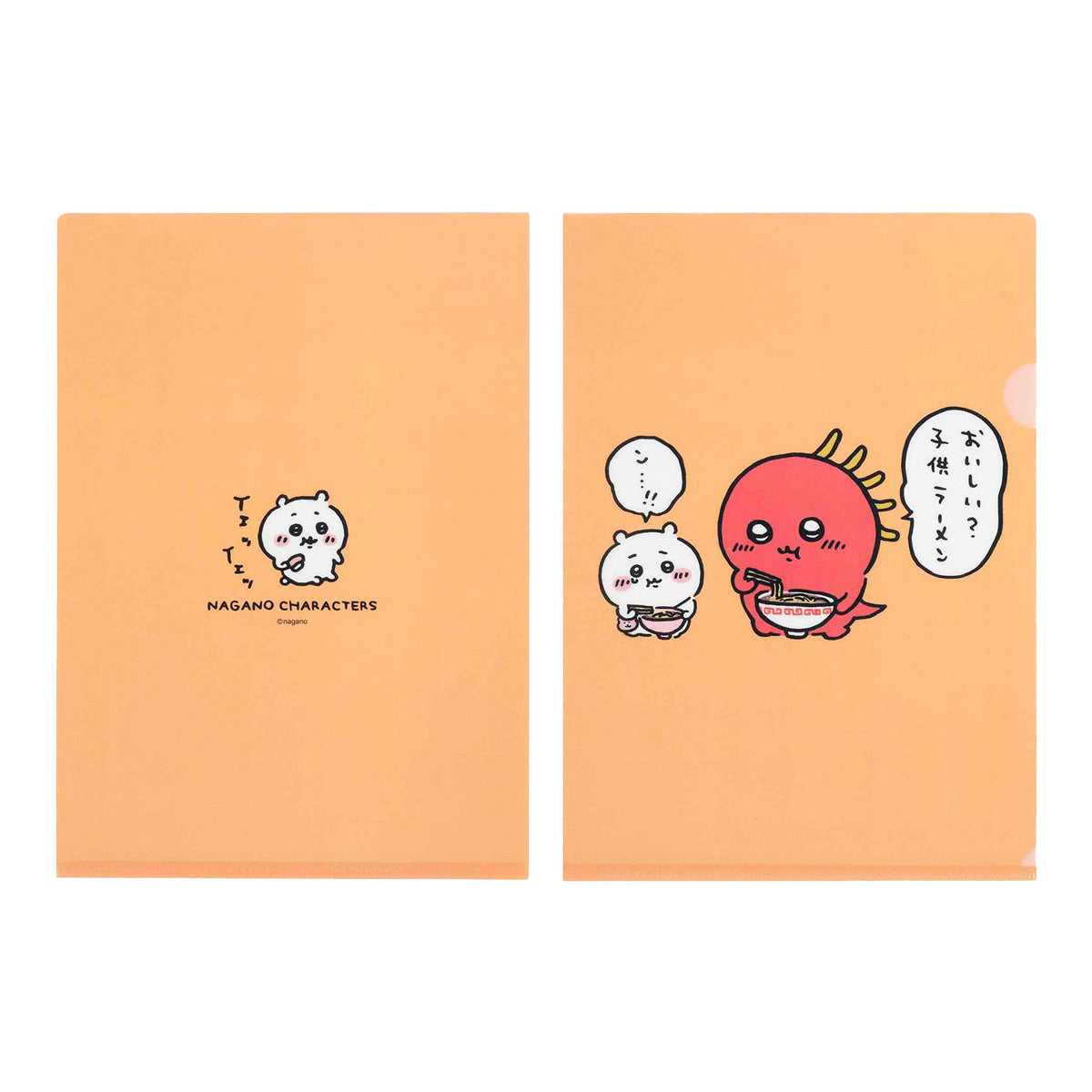 長野字符清除文件（吉伊卡哇和卓柏卡布拉） ナガノキャラクターズ クリアファイル（ちいかわとチュパカブラ）