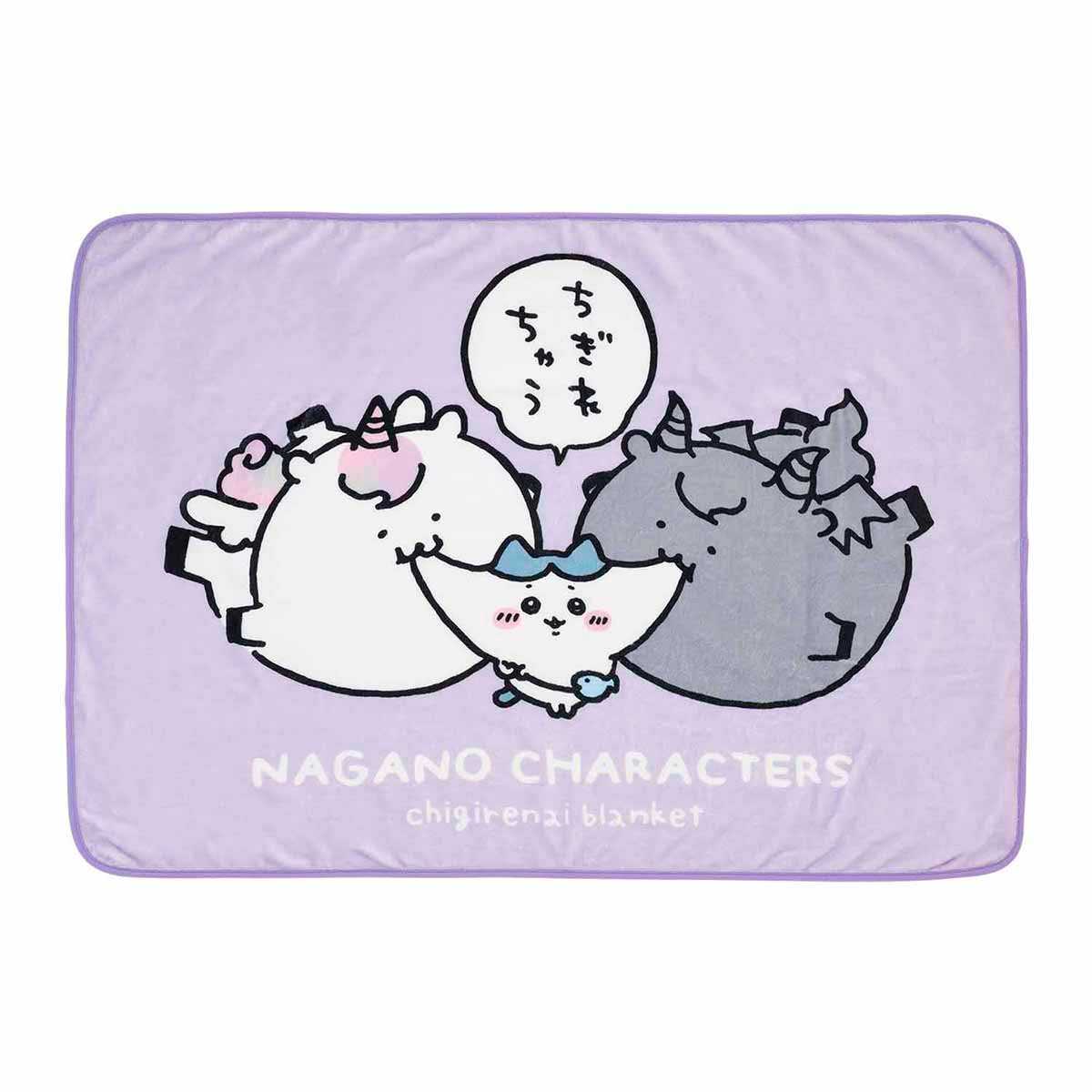 長野字符毯子 ナガノキャラクターズ ちぎれないブランケット