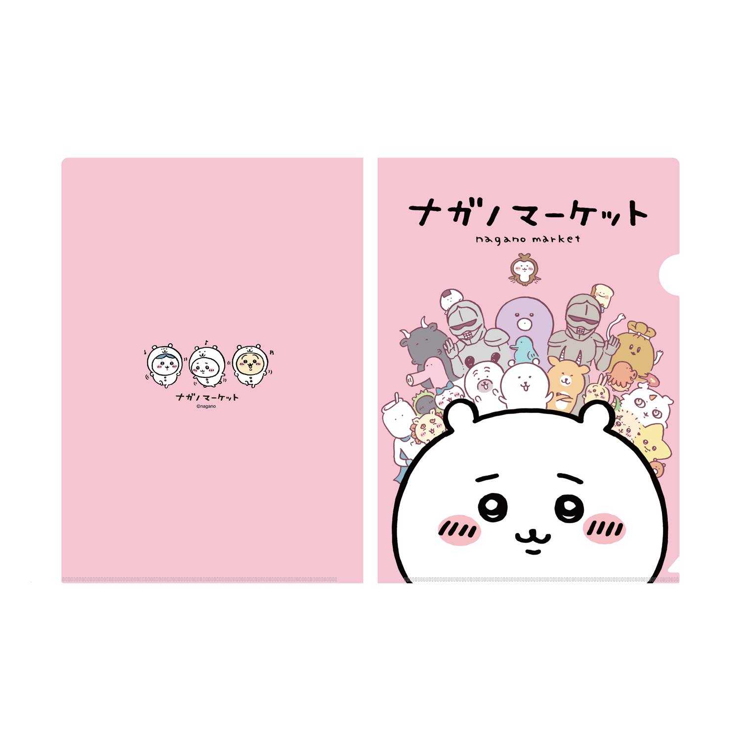 長野市場清除文件（粉紅色） ナガノマーケット クリアファイル（ピンク）