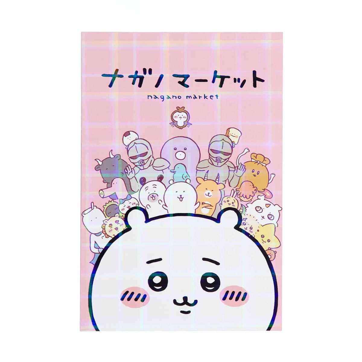 長野市場全息圖明信片（組裝 吉伊卡哇） ナガノマーケット ホログラムポストカード（集合 ちいかわ）