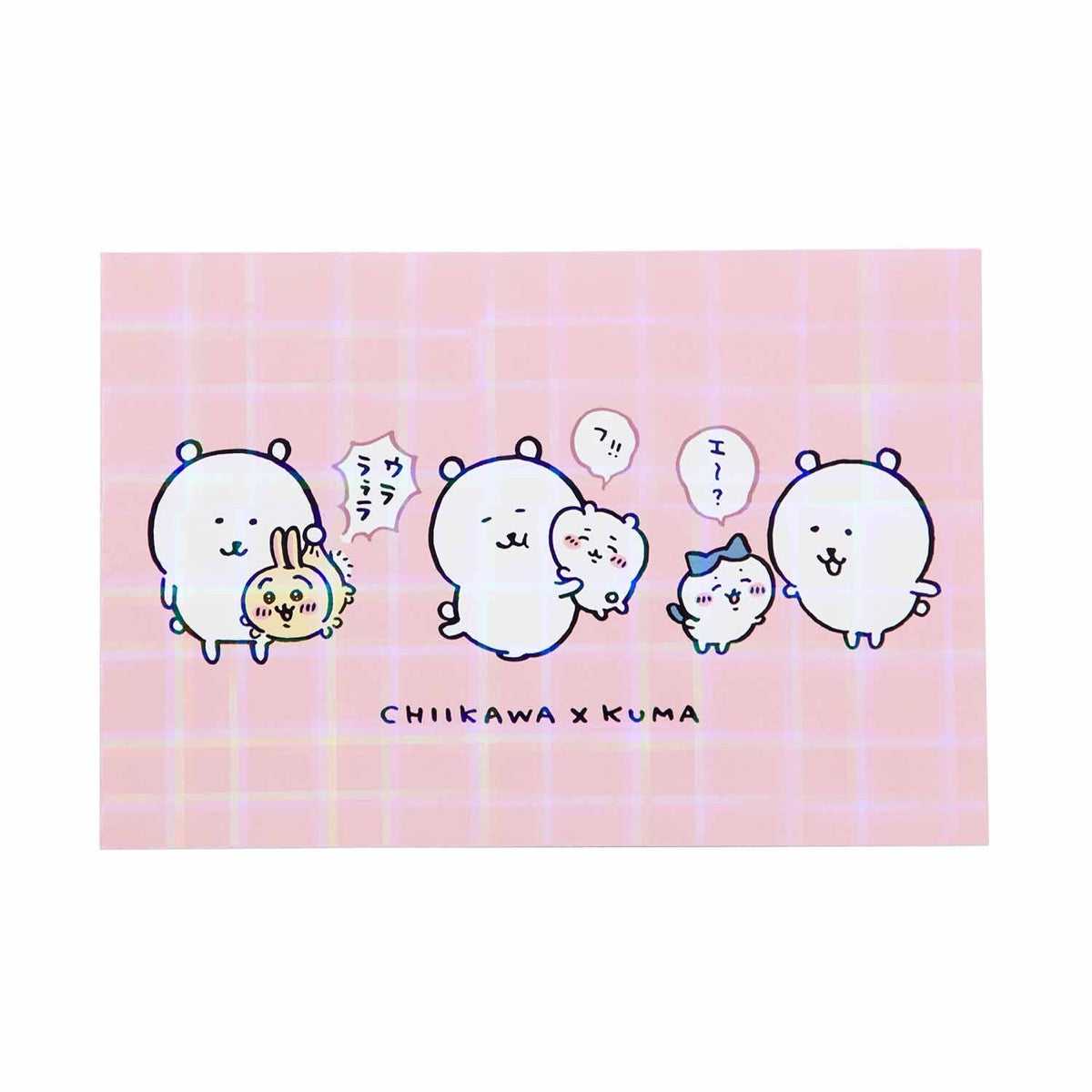 長野市場全息圖明信片（Nakayoshi） ナガノマーケット ホログラムポストカード（なかよし）