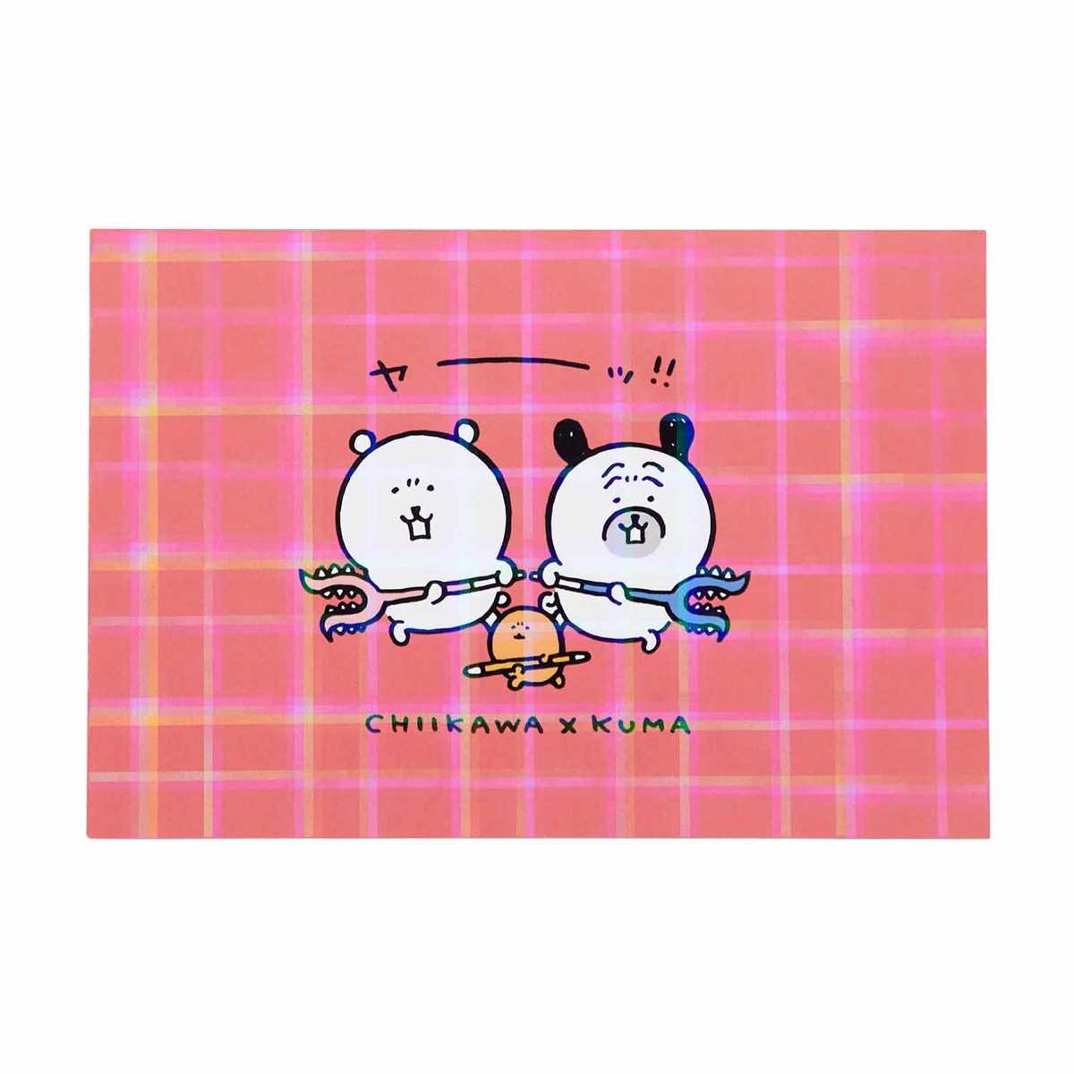 長野市場全息圖明信片（yah !!） ナガノマーケット ホログラムポストカード（ヤーッ！！）