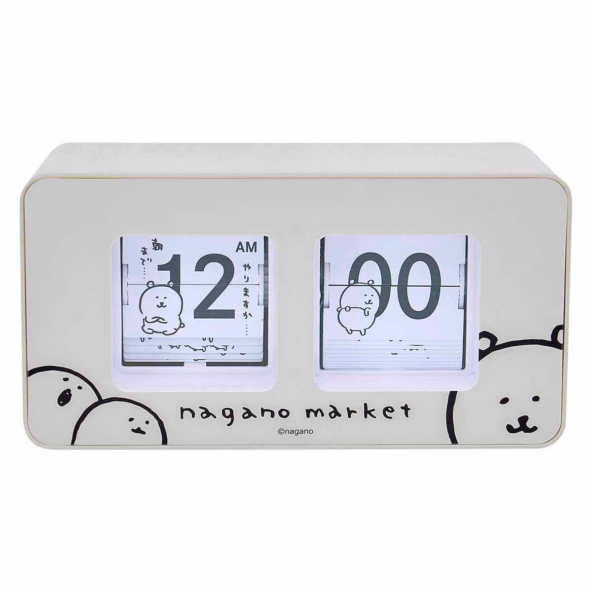 長野市場Patapata時鐘 ナガノマーケット パタパタ時計