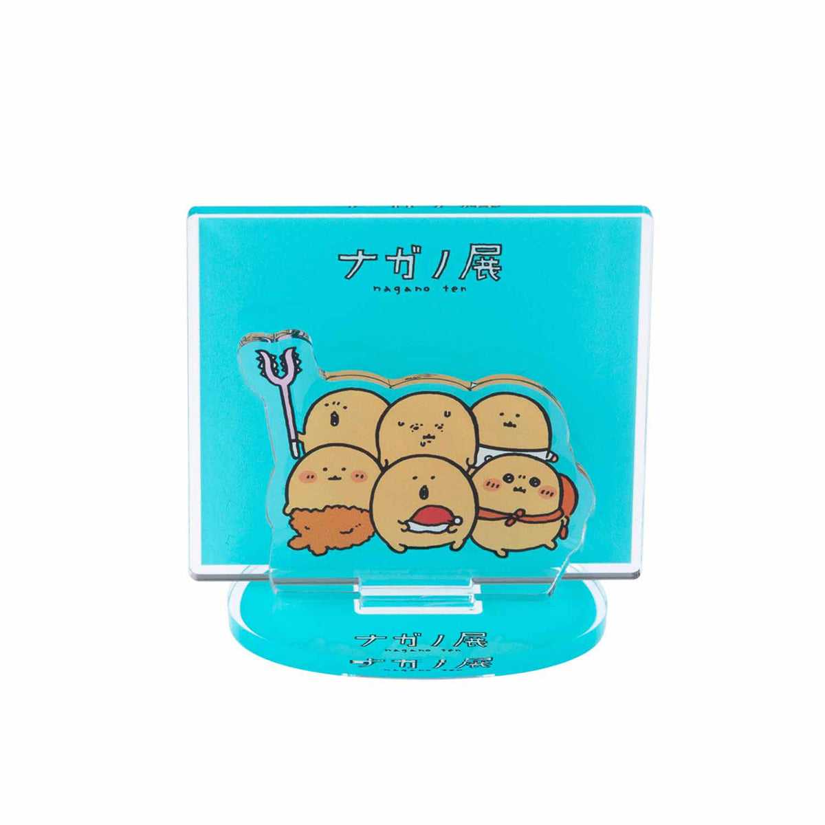 長野朋友層丙烯酸架（鼴鼠炸丸子） ナガノフレンズ レイヤーアクリルスタンド（もぐらコロッケたち）