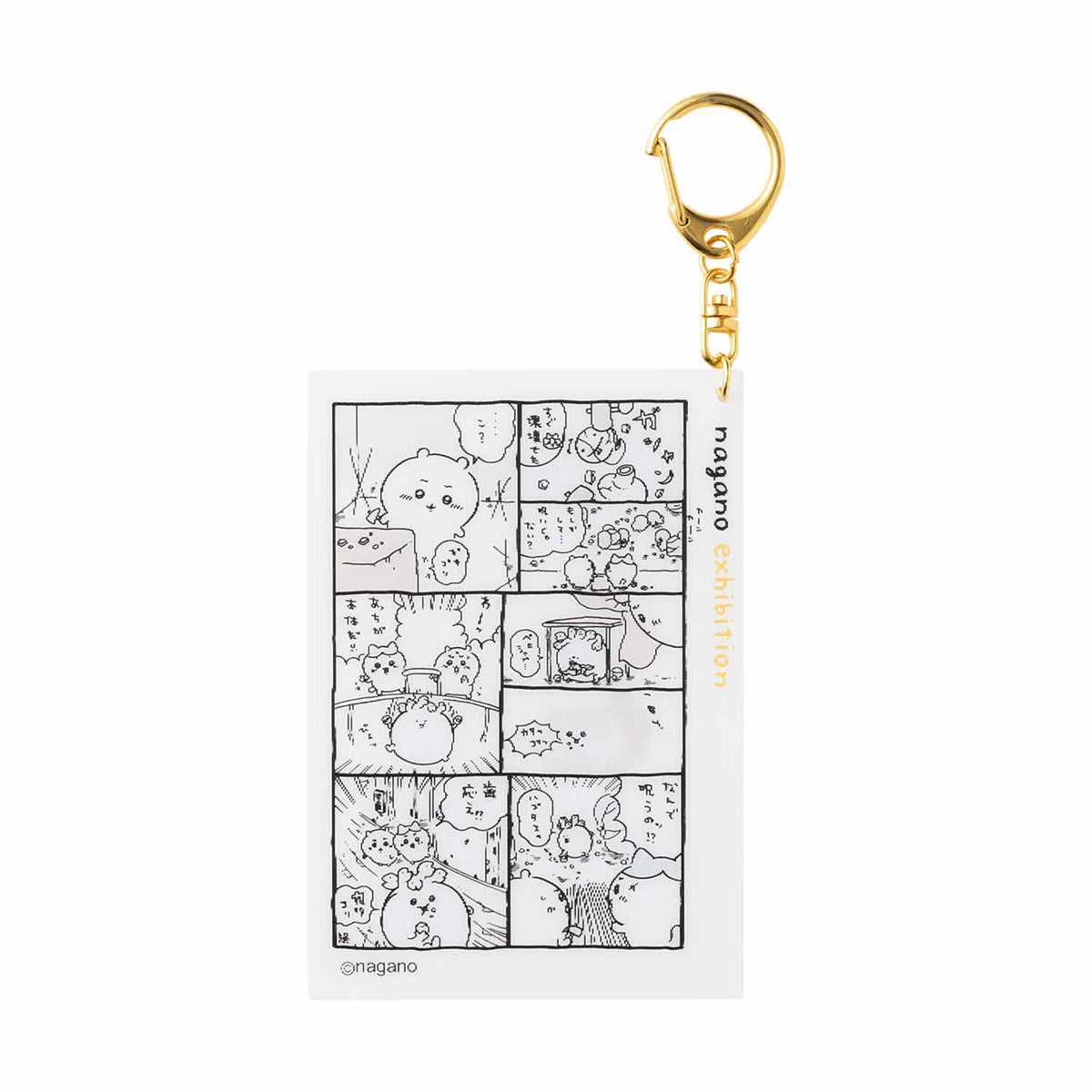 租用捲曲鑰匙架（Hagotoe），顏色Nagano Friends Comic ナガノフレンズ コミックに色がつくレンチキュラーキーホルダー（ハゴタエ）