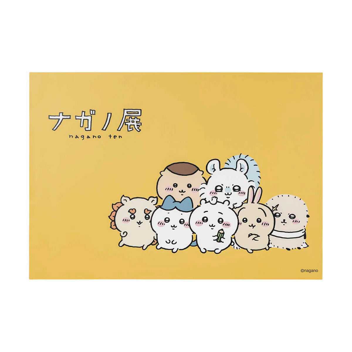 長野朋友A2海報（吉伊卡哇） ナガノフレンズ A2ポスター（ちいかわたち）