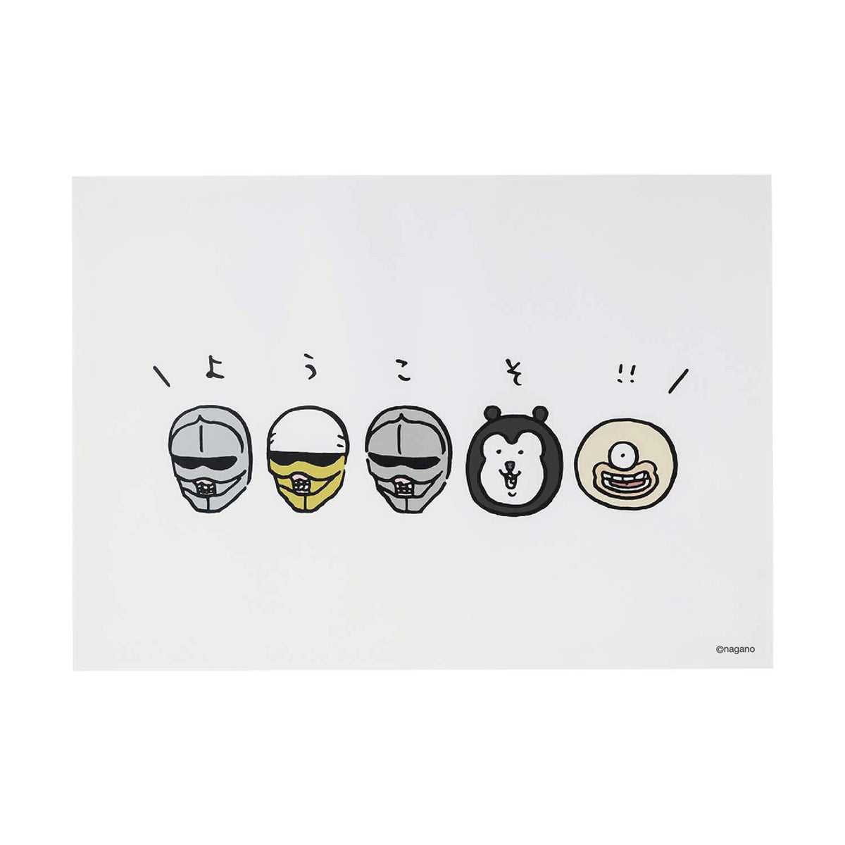 長野朋友A2海報（歡迎！！） ナガノフレンズ A2ポスター（ようこそ！！）