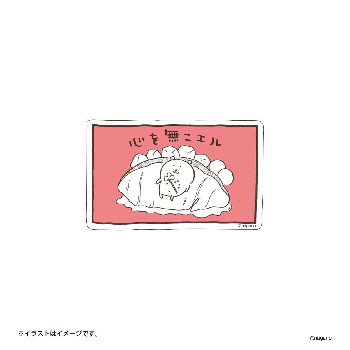 可以粘貼在長野字符智能手機上的大小的原始圖片貼紙（尼爾） ナガノキャラクターズ スマホに貼れるサイズの原画ステッカー（無ニエル）